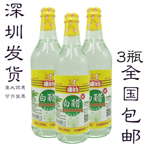 康的白醋500ml*3风味特色凉拌水饺面条蘸泡豆佐餐3.5度酿全国包邮