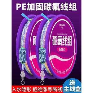 日本进口川作钓鱼线组套装全套鱼线主线成品主线组正品台钓鲫鱼尼