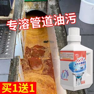 厨房下水道油污疏通剂饭店化油脂堵塞神器马桶地漏除臭管道通渠粉