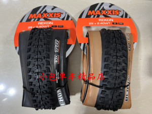 MAXXIS玛吉斯  REKON 29 2.25 2.4 2.6EXO TR山地真空防刺外胎