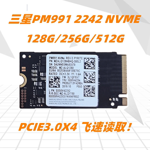 Samsung/三星 PM991 东芝BG4 128G/256G M.2 NVME 2242 固态硬盘