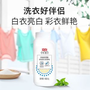 立白小白白爆炸盐彩漂粉白衣净衣物漂白剂漂白粉除菌去黄亮白