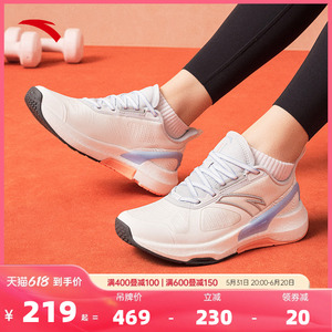 安踏燃炼丨氮科技综训鞋女2024夏季高强度健身训练运动鞋奥特莱斯