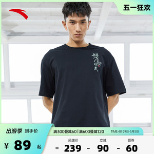 安踏武道系列短袖t恤男2024夏季休闲针织透气国潮流上衣奥特莱斯