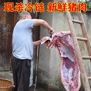 四川农家现杀新鲜土猪纯五花肉散养黑猪前腿后腿排骨前夹梅花2斤