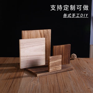 手工diy材料定做原实木正长方形桐木碳化木板片木块一字隔板桌面