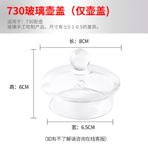新功SEKO 自动上水电热水壶茶台烧水壶原厂配件壶盖锅盖