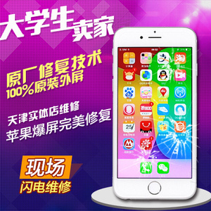 天津苹果手机维修XS/11/12PRO/12PROMAX/XR进水不开机信号无面容