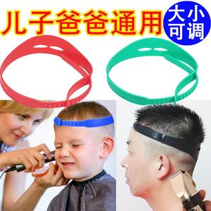 DIY弧形硅胶理发带男士儿童小孩自己剪发模板剪头发模具辅助工；