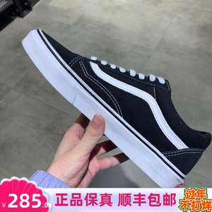 VANS范斯万斯黑白经典款低帮OLD SKOOL男女鞋滑板鞋休闲帆布鞋OS