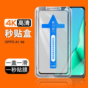 oppoA1X钢化膜oppo A1 5G全屏手机膜A1pro高清保护0ppoA11秒贴膜opp0A15G无白边opopA1活力版刚化0pp0A8模ppo