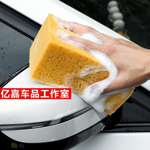 洗车棉海绵块汽车擦车专用吸水棉块pva高密度棉特大号泡沫刷车