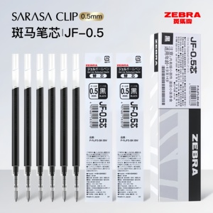 日本ZEBRA斑马笔芯JF-0.5替芯适用JJ15按动中性笔黑色速干学生用