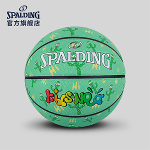 斯伯丁Spalding玩趣幼儿园青少年儿童5号PU篮球小学生室内外用球