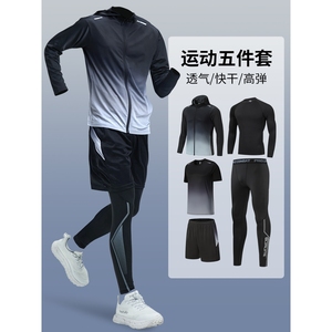 李宁运动套装男跑步训练健身衣服晨跑骑行服外套紧身速干衣春夏季