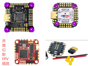 HAKRC F722飞控 Mini 迷你40a四合一电调 海科f411飞控