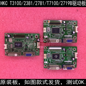 HKC G7000 2719B T3100 2381 2781 F24LB驱动板电源 MDV6822-H