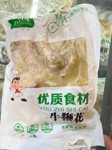 云台星牛鞭花2斤免处理切花牛鞭牛杂火锅牛鞭花半成品美食酒店