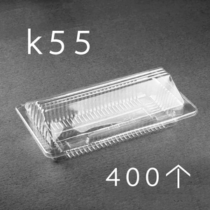 K55透明吸塑盒 西点包装盒 打包盒 塑料面包蛋糕盒 烘焙包装包邮