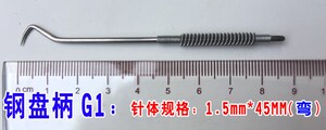 挑针是什么,症状,牙髓(第6页)_大山谷图库