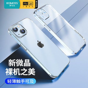 罗马仕手机壳适用于iPhone11Promax12苹果11pro13透明气囊防摔保护78套全包耐脏软壳Mini硅胶ip镜头i12迷你