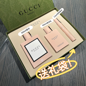 Gucci古驰Bloom繁花浓香水100ml身体乳100ml滚珠7.4ml礼盒三件套