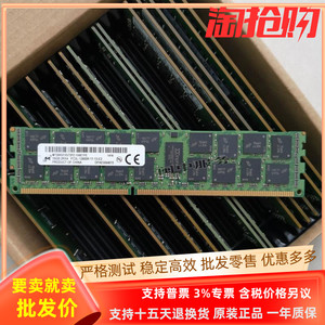超微 X9DRG-QF X9DR3-F X9DAE主板专用内存16G DDR3 1600 ECC REG