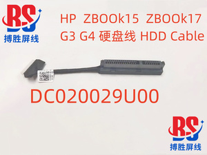 适用 HP 惠普 ZBOOk15 ZBOOk17 G3 G4 硬盘线硬盘接口DC020029U00