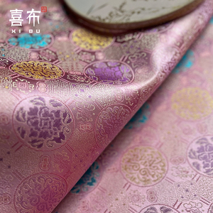 紫色莲花纹小圆织锦缎布料云肩口金包马甲新中式外套手工荷包面料