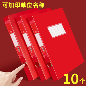 红色党建档案盒35mm55mm75mm党务收纳盒a4盒子塑料文件资料盒定制