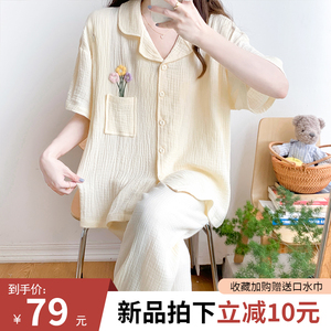 哺乳睡衣夏装纯棉纱布月子服夏季薄款产后孕妇怀孕期家居服两件套