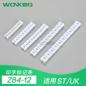PT ST弹簧UK2.5B接线端子印标记条ZB4ZB5ZB6ZB8ZB10空白数字特殊