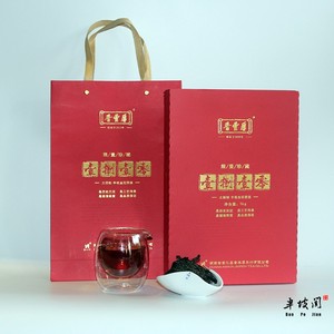 晋丰厚湖南安化黑茶壹捌壹零1810大师制金花茯砖茶高端  送礼佳品