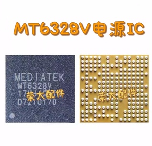 全新原MT6328V/A MT6328V BGA MT6357CRV联发科MTK手机电源IC