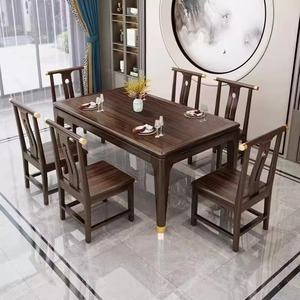 新中式乌金木餐桌椅组合岩板家用长方形西餐桌小户型餐厅吃饭桌子