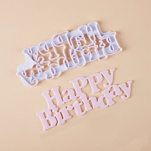 生日快乐字母翻糖饼干蛋糕装饰巧克力切模具happybirthday印花模