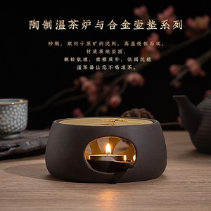 日式温茶器套装暖茶炉烛台手工喝茶加热底座家用茶壶温茶炉蜡烛托