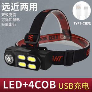 LED四核COB强光头灯头戴式高亮远射近光USB充电户外夜钓露营钓鱼