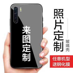 oppo findx2pro钢化玻璃手机壳a9/a9x动漫来图定制a8照片订做a7/a7x情侣a11x磨砂软包边findx硅胶防摔保护套