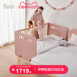 Boori实木拼接床儿童床无缝床边床加宽婴儿床可调高护栏床雅拉