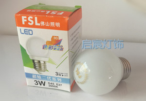 FSL LED球泡3000k 6500k 3W 抽油烟灯泡 E27 E14 冰箱灯 20只包邮