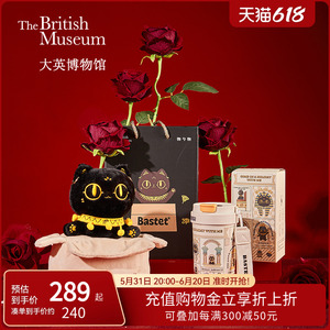 大英博物馆安德森猫礼盒高级感实用型送闺蜜生日礼物女生