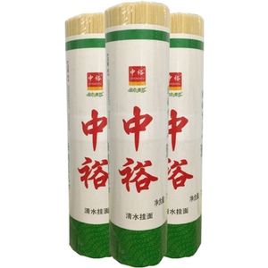 中裕挂面750g500g800g麦芯龙须清水挂面鸡蛋面手擀老家面