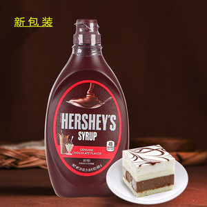好时巧克力味糖浆 623g进口冰激凌装饰调味蛋糕面包咖啡奶茶商用