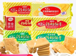 青食钙奶饼干整箱山东青岛特产饼干钙奶老式儿童正品24袋