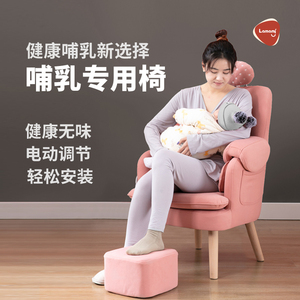 哺乳喂奶神器沙发椅凳子枕头孕产妇月子母婴室躺喂靠背环保607