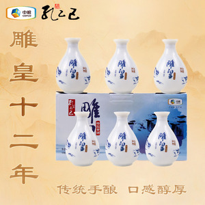 中粮孔乙己绍兴黄酒雕皇十二年陈半干加饭酒450ml*6瓶整箱青花瓷