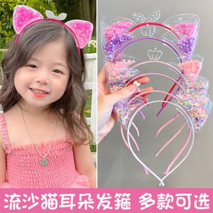 韩国儿童猫耳朵发箍新款可爱女童卡通头箍小宝宝流沙发卡头饰发饰