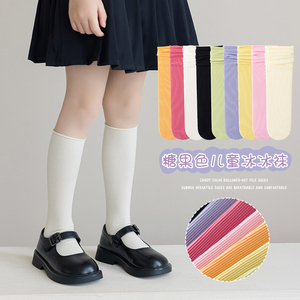 女童长筒袜堆堆袜夏季薄款糖果色儿童袜子夏天女孩中筒宝宝冰冰袜