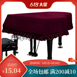现代简约雅马哈三角钢琴罩乐器凳子防尘罩套定制冲冠特卖